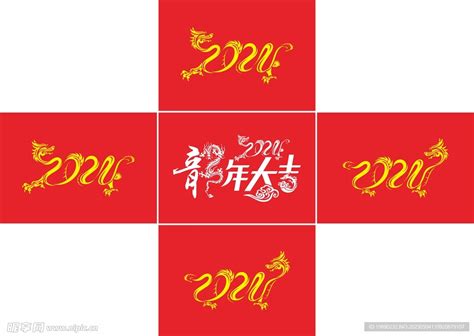 2024年是什么年|2024年甲辰龙年解析